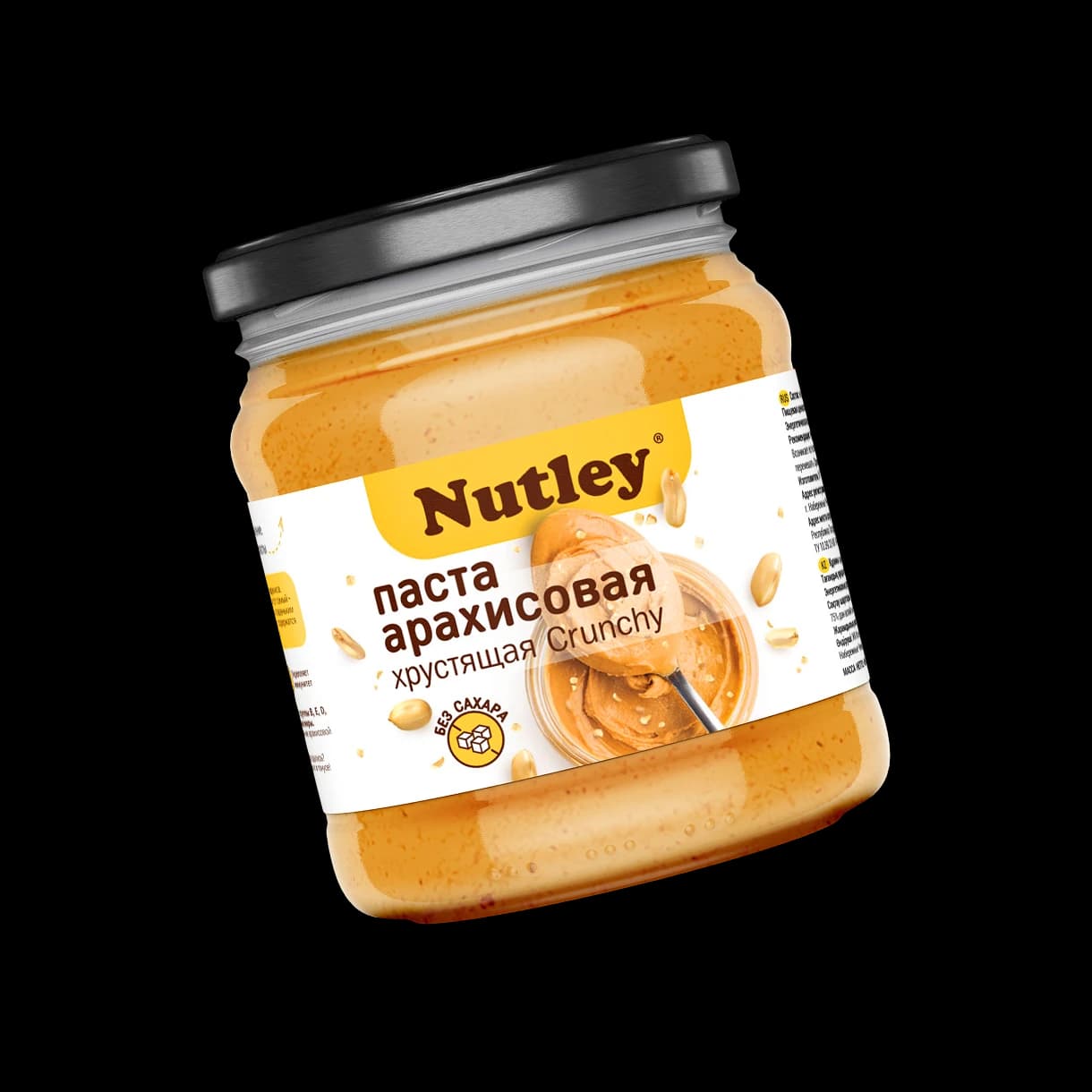 Nut Valley