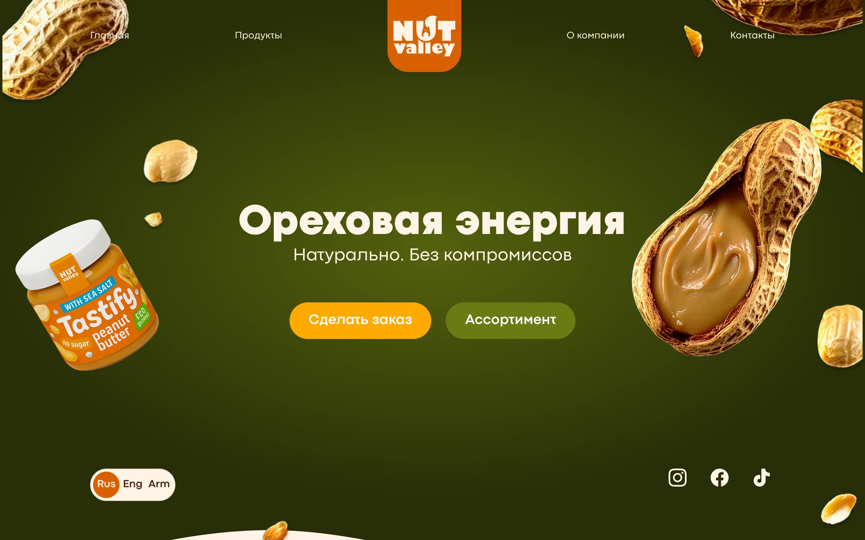 Nut Valley